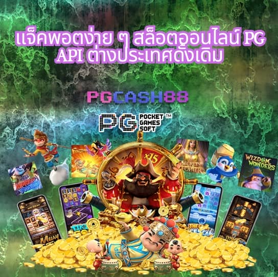 ปั่นสล็อต1บาท